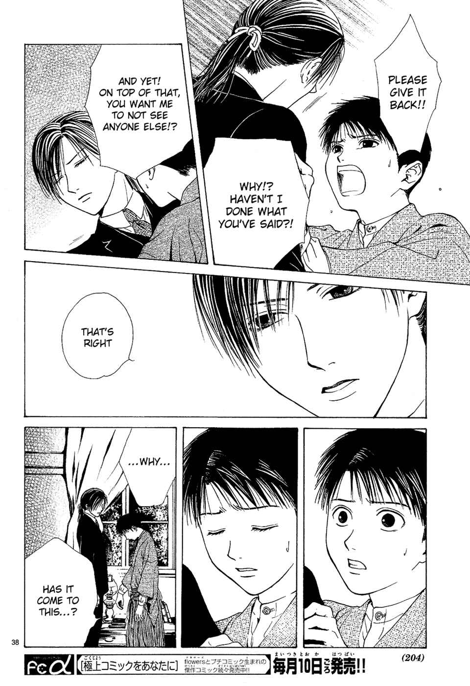 Page 38 Chapter 5 Sakura Gari