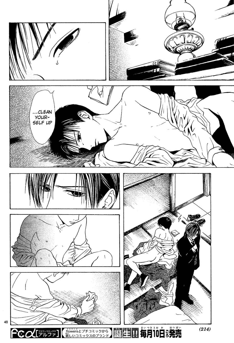 Page 48 Chapter 5 Sakura Gari