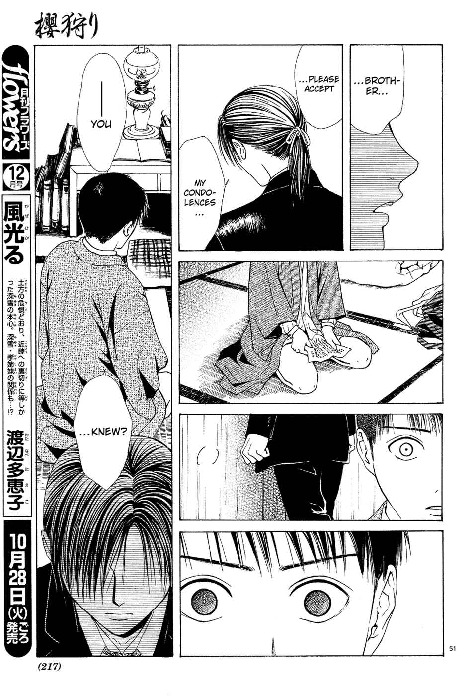 Page 51 Chapter 5 Sakura Gari
