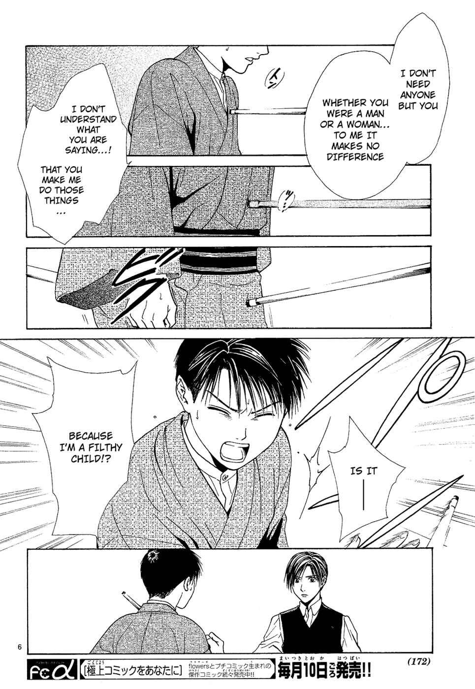Page 6 Chapter 5 Sakura Gari
