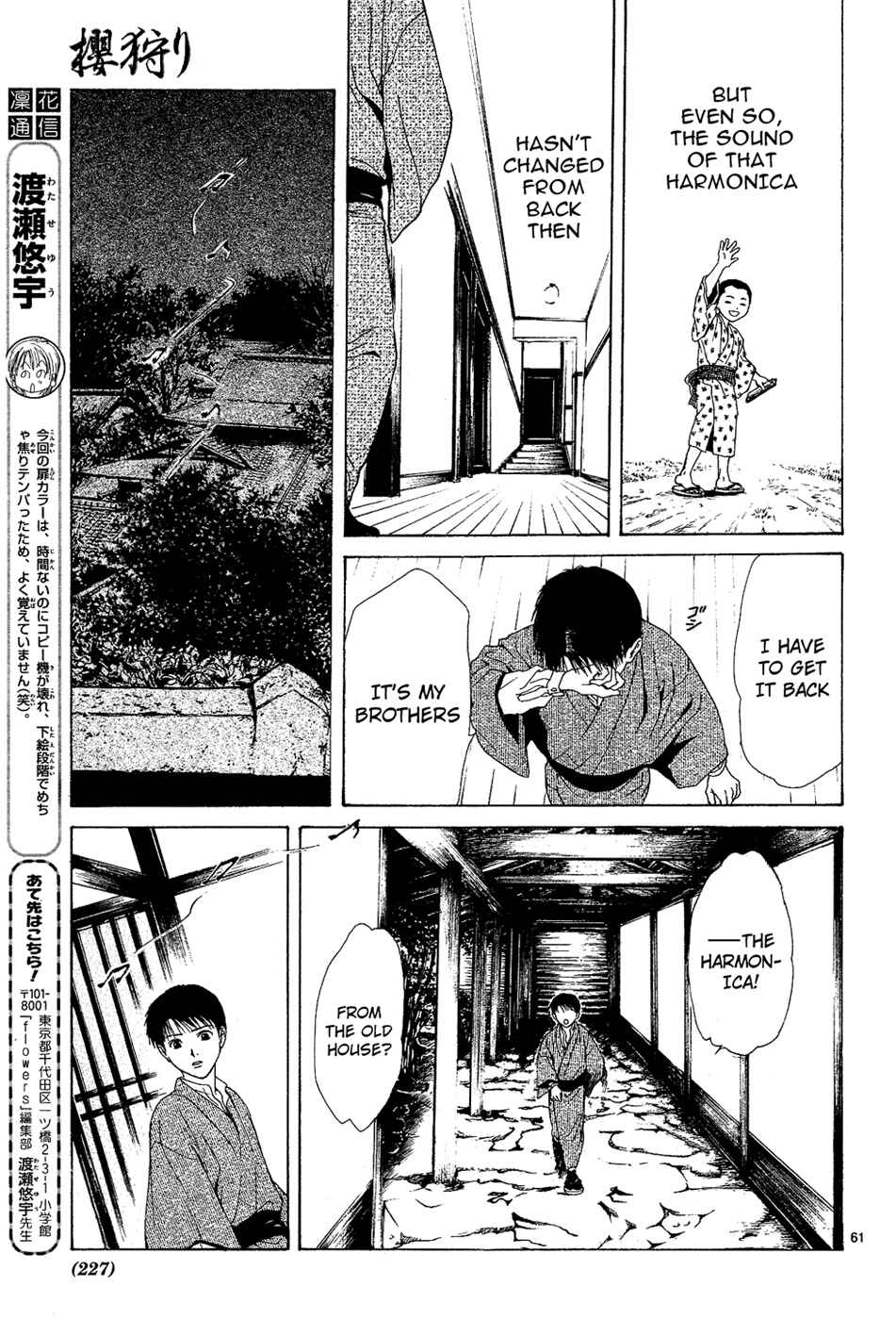 Page 61 Chapter 5 Sakura Gari