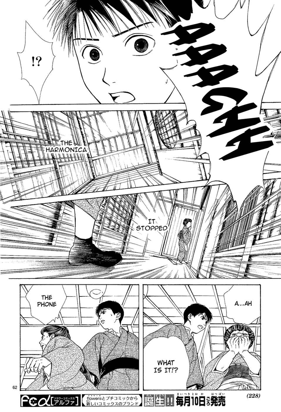 Page 62 Chapter 5 Sakura Gari