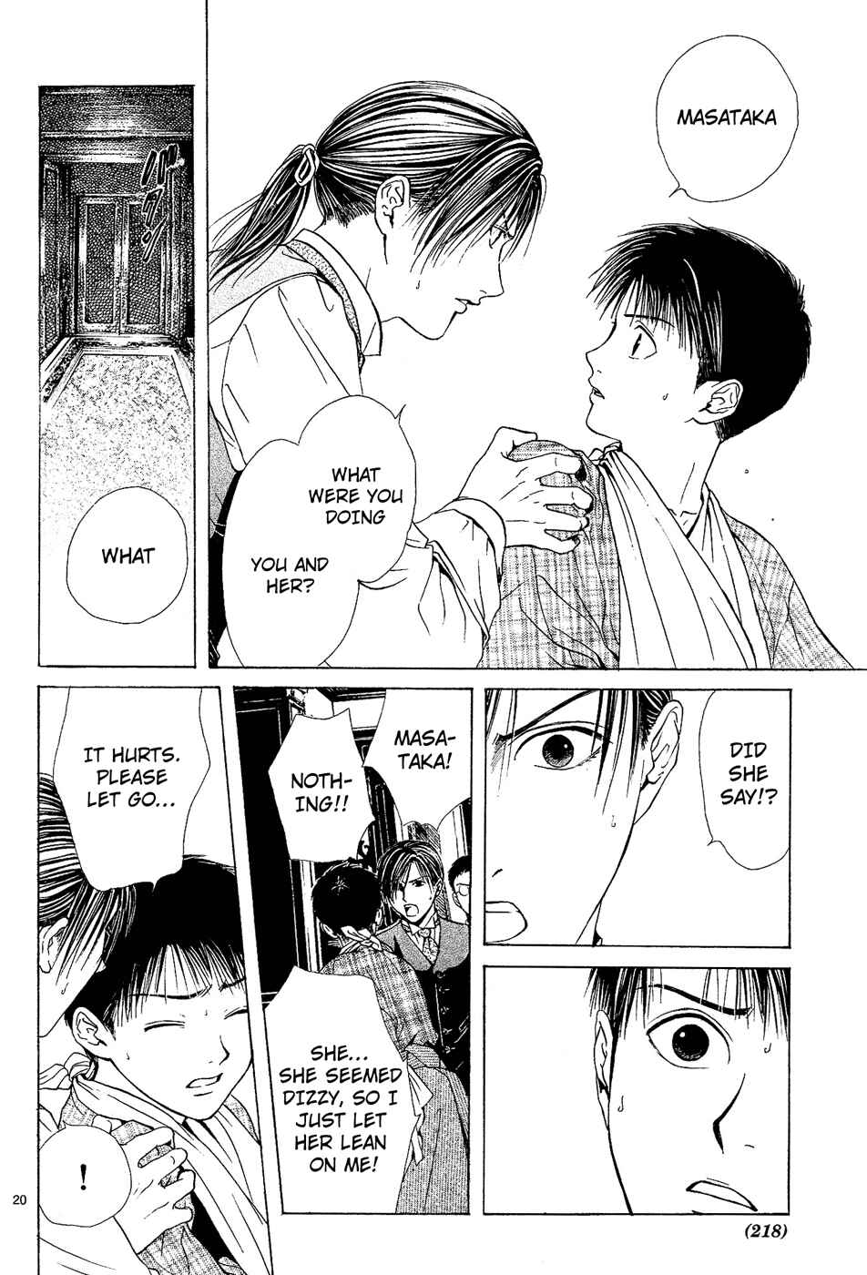 Page 20 Chapter 3 Sakura Gari