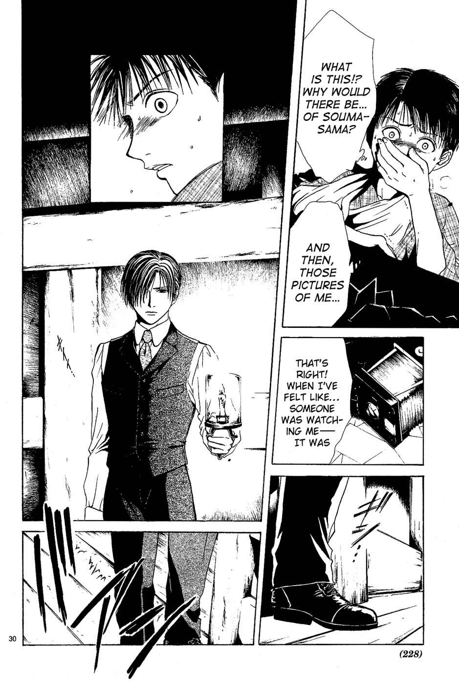 Page 29 Chapter 3 Sakura Gari