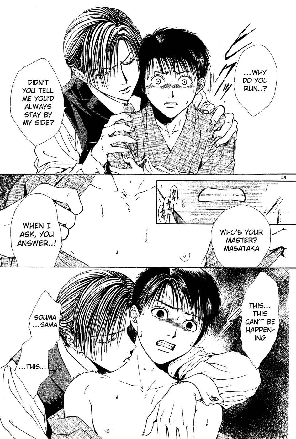 Page 44 Chapter 3 Sakura Gari