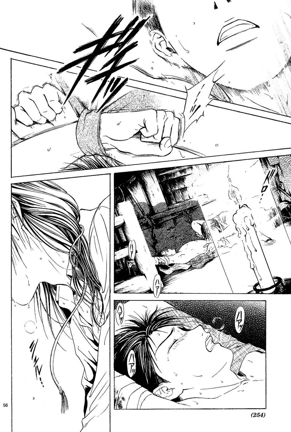 Page 55 Chapter 3 Sakura Gari