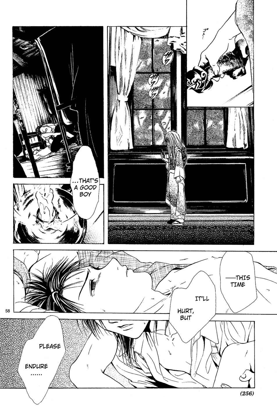 Page 57 Chapter 3 Sakura Gari