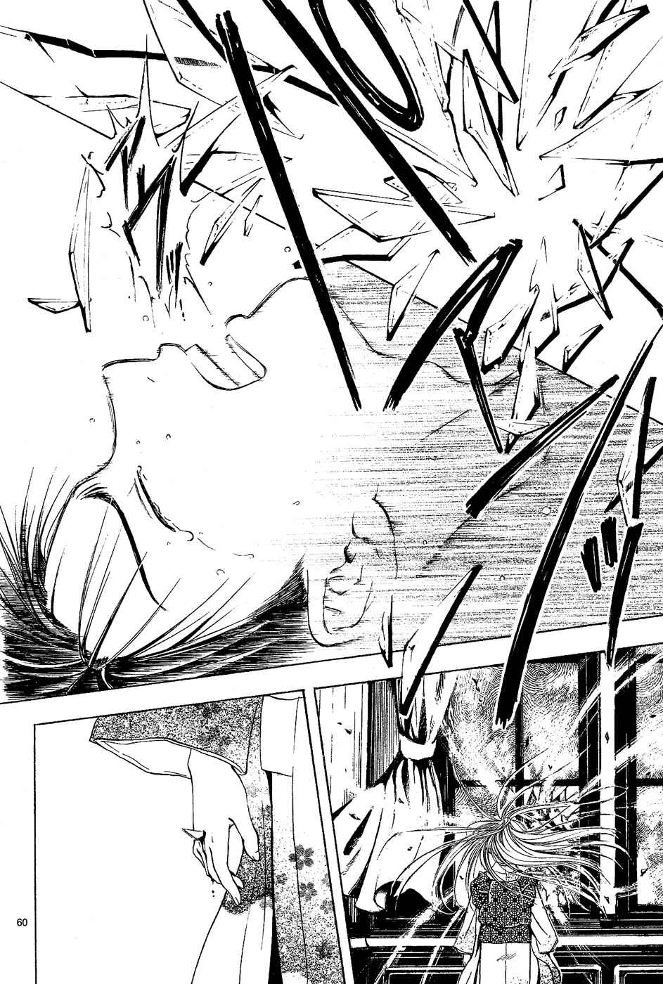 Page 59 Chapter 3 Sakura Gari