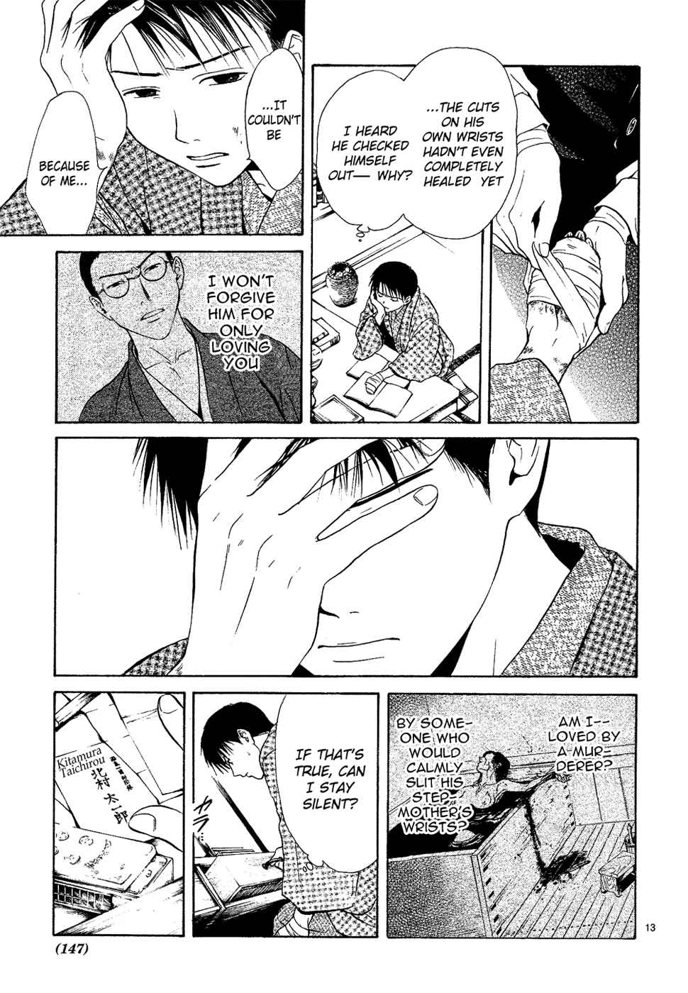 Page 13 Chapter 7 Sakura Gari