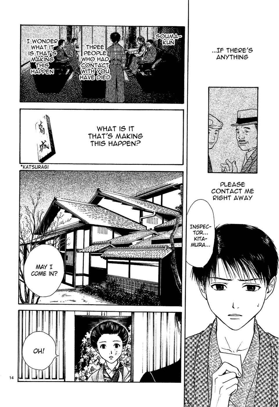 Page 14 Chapter 7 Sakura Gari