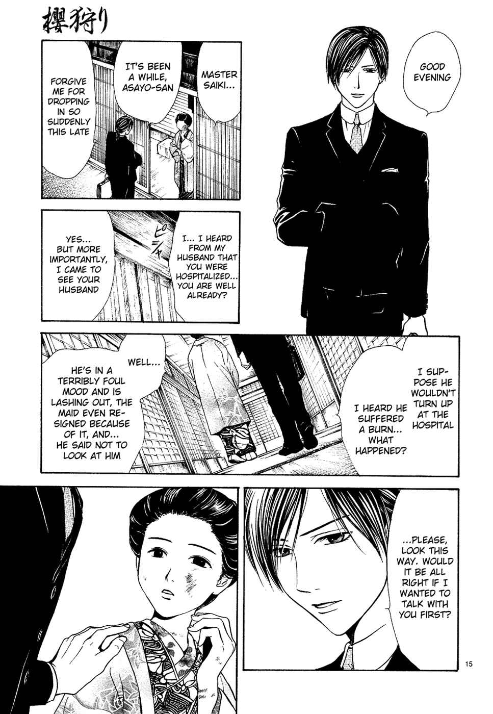 Page 15 Chapter 7 Sakura Gari