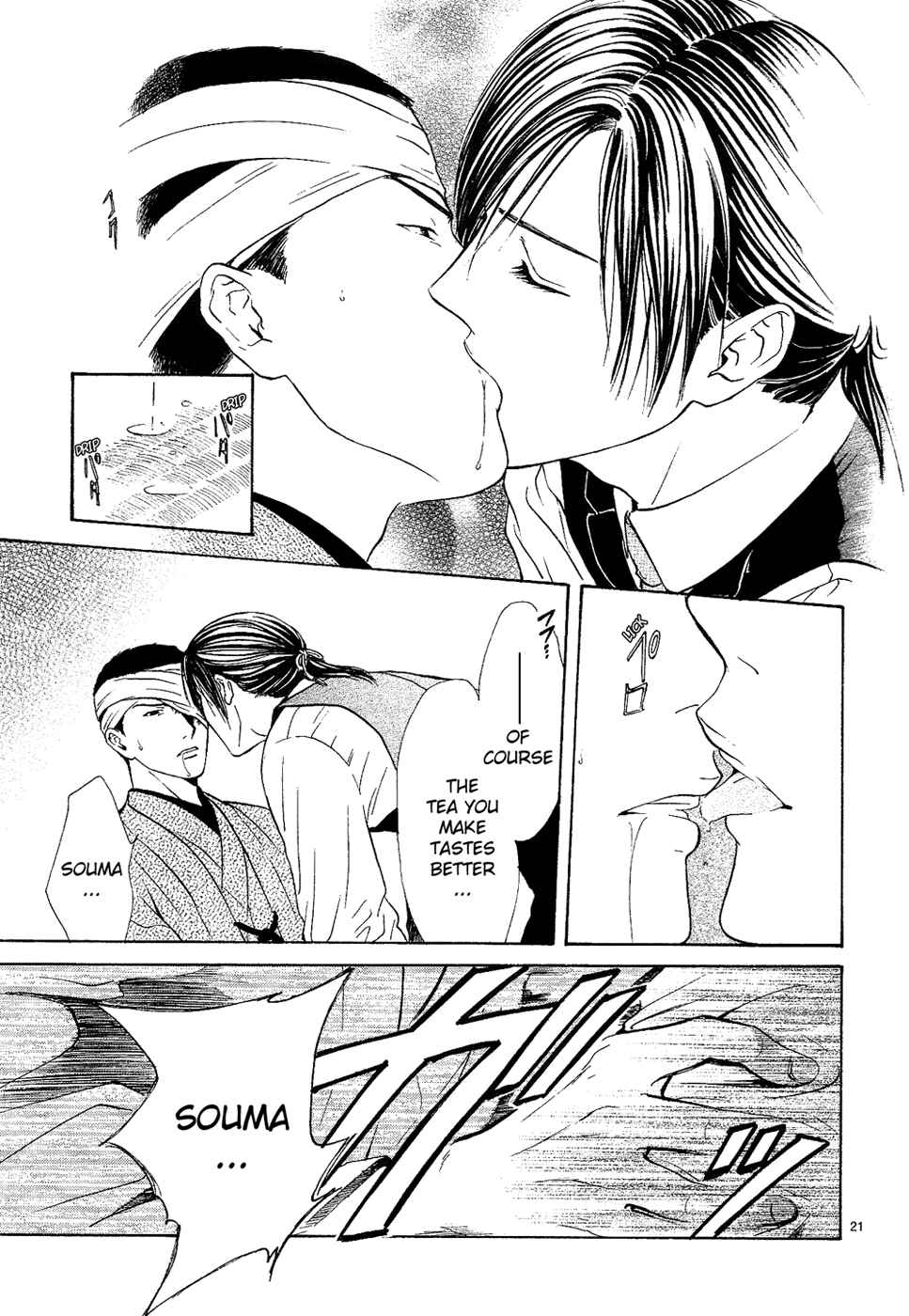 Page 21 Chapter 7 Sakura Gari