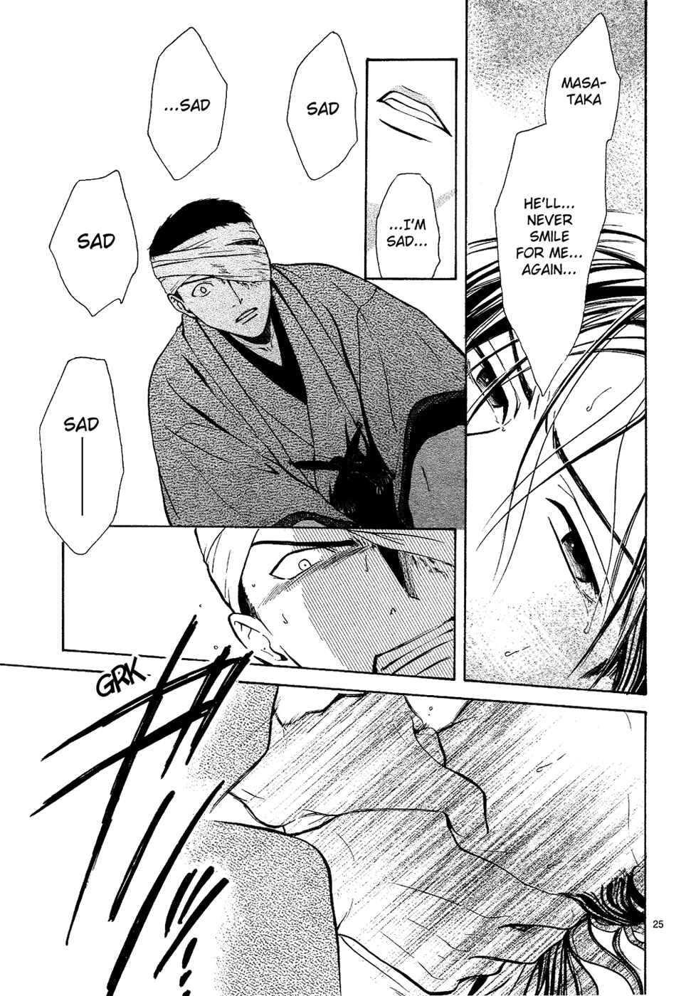 Page 25 Chapter 7 Sakura Gari