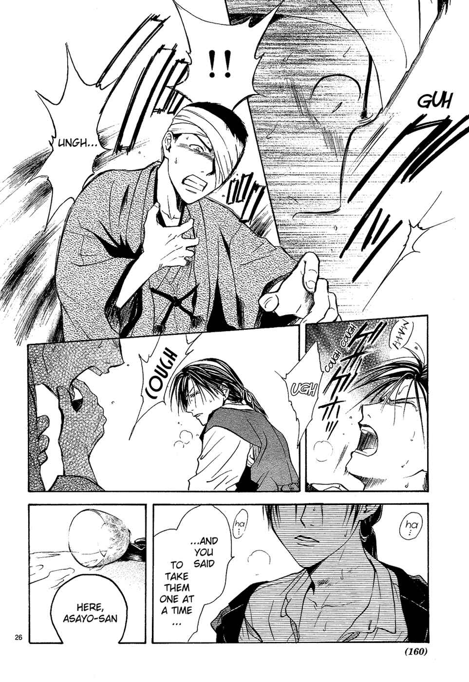 Page 26 Chapter 7 Sakura Gari