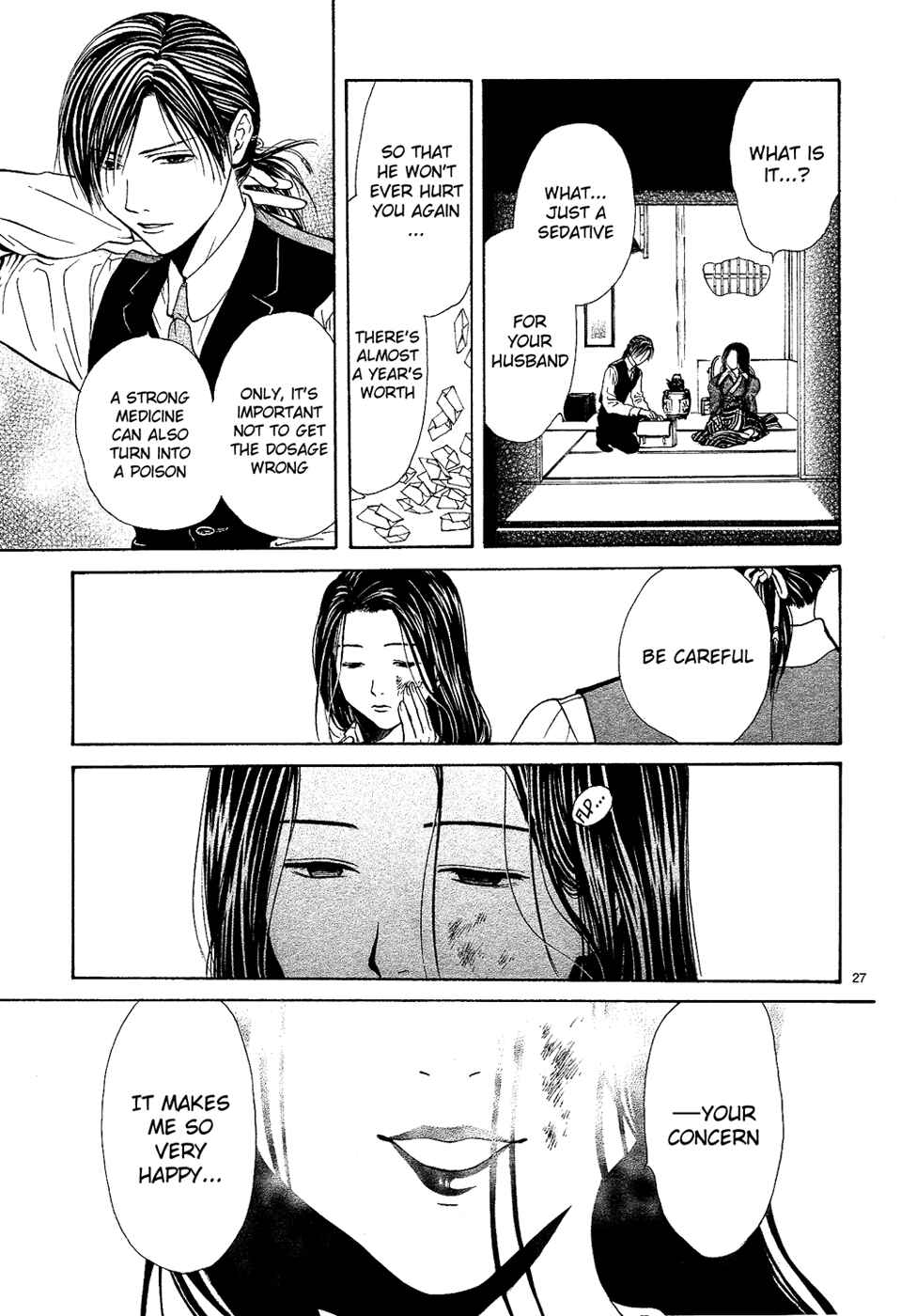 Page 27 Chapter 7 Sakura Gari