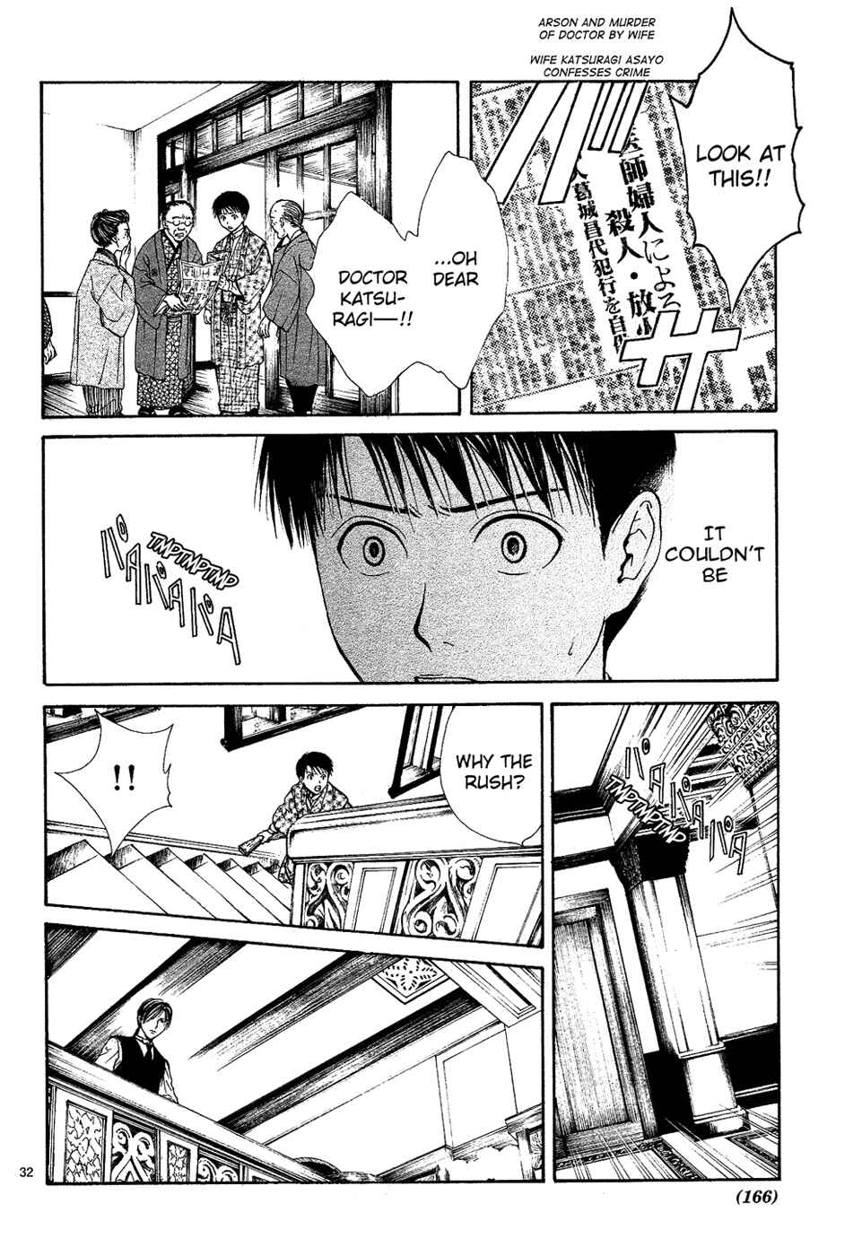 Page 32 Chapter 7 Sakura Gari