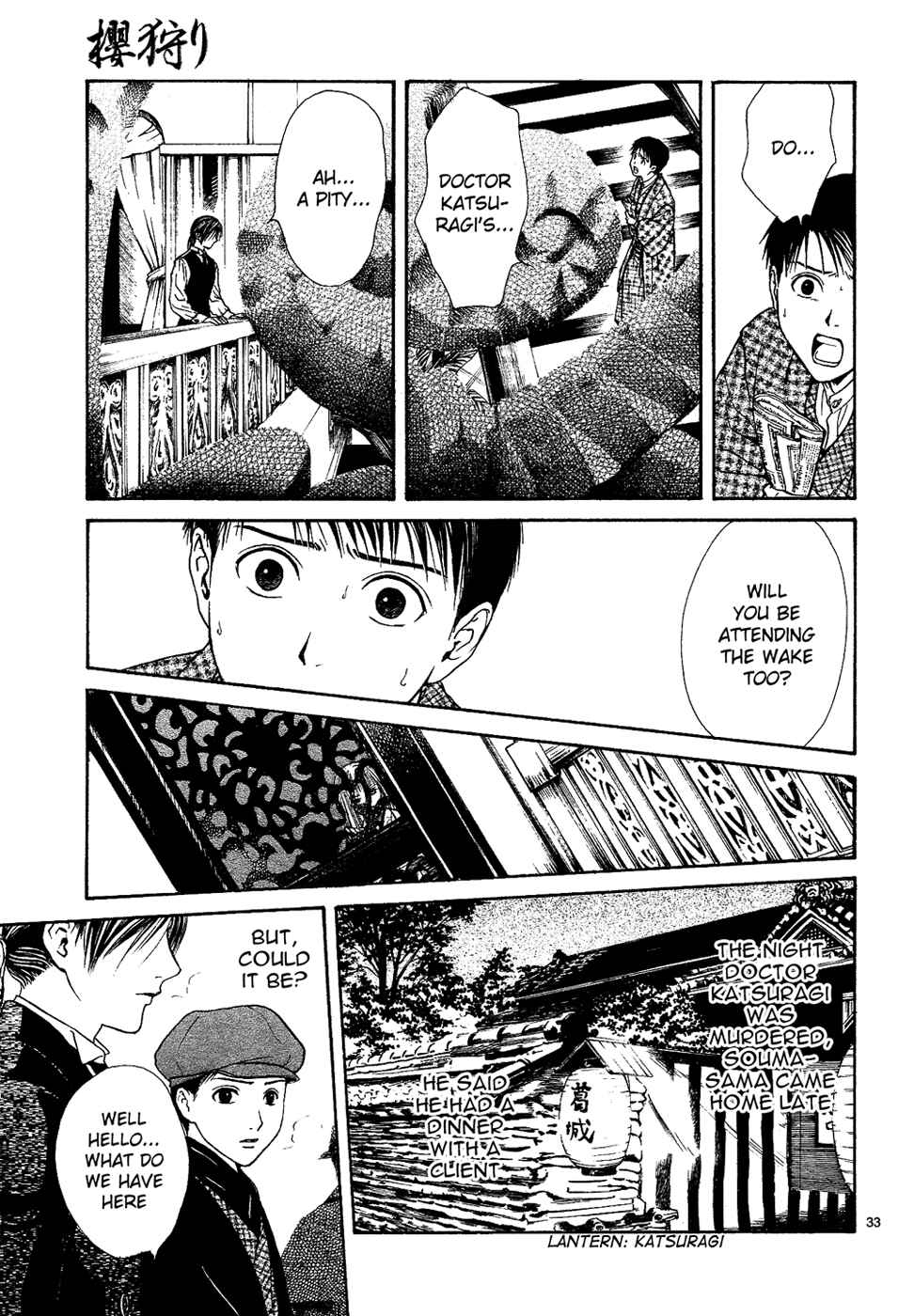 Page 33 Chapter 7 Sakura Gari