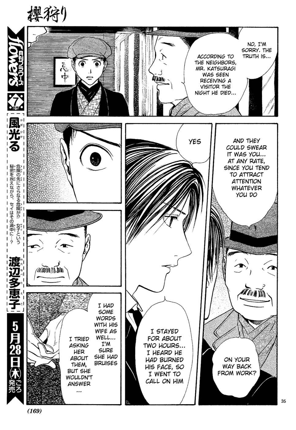 Page 35 Chapter 7 Sakura Gari