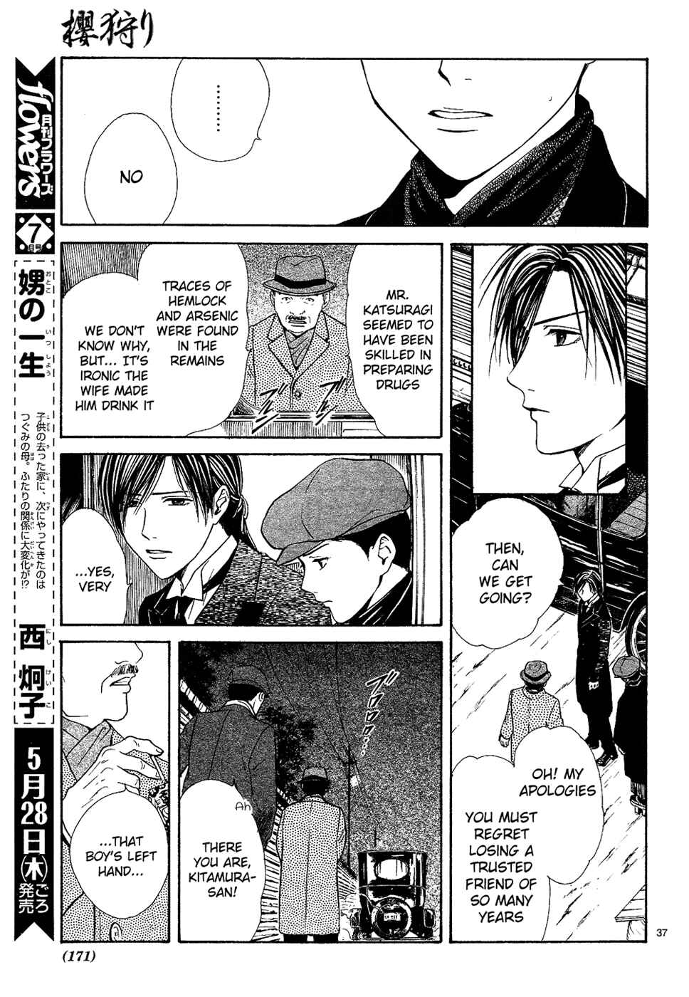 Page 37 Chapter 7 Sakura Gari