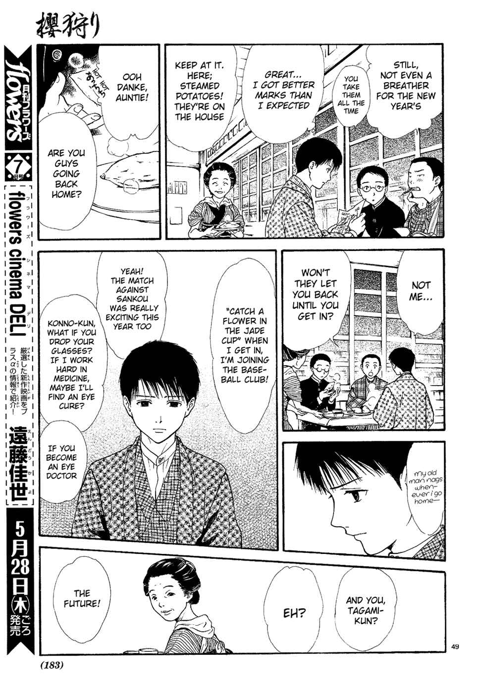 Page 49 Chapter 7 Sakura Gari