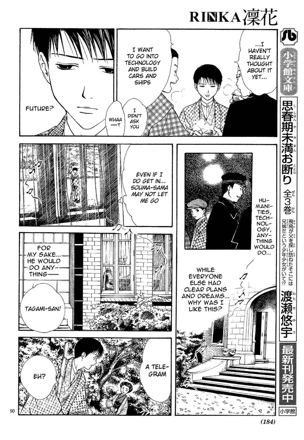 Page 50 Chapter 7 Sakura Gari