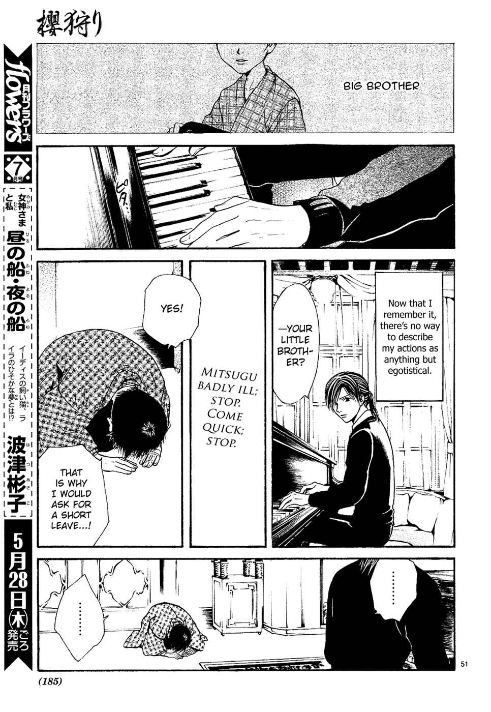 Page 51 Chapter 7 Sakura Gari