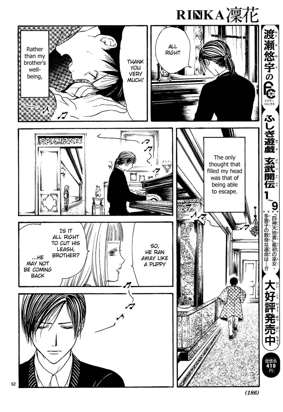 Page 52 Chapter 7 Sakura Gari