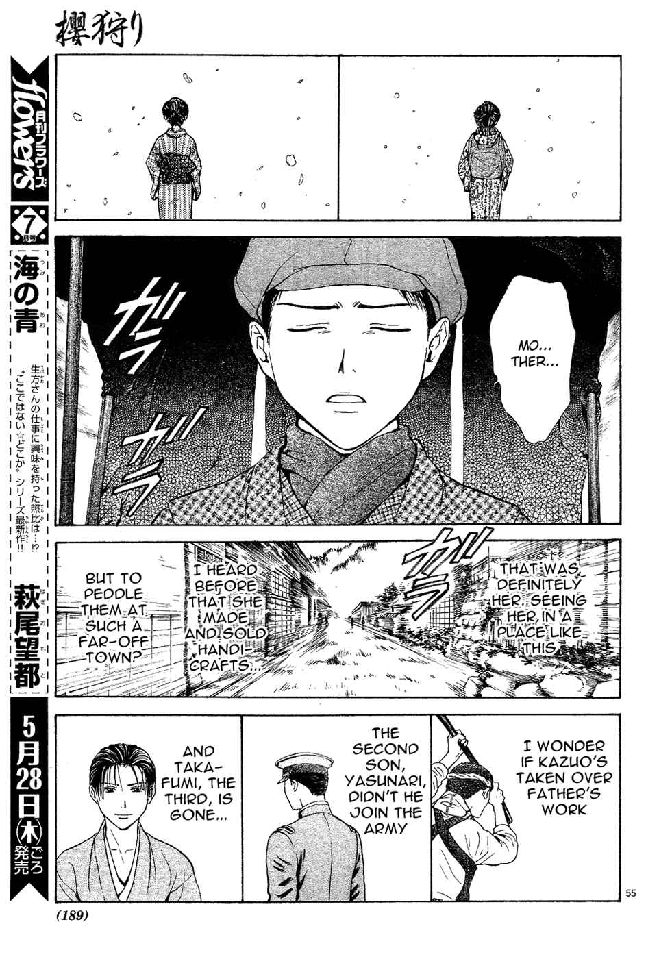Page 55 Chapter 7 Sakura Gari