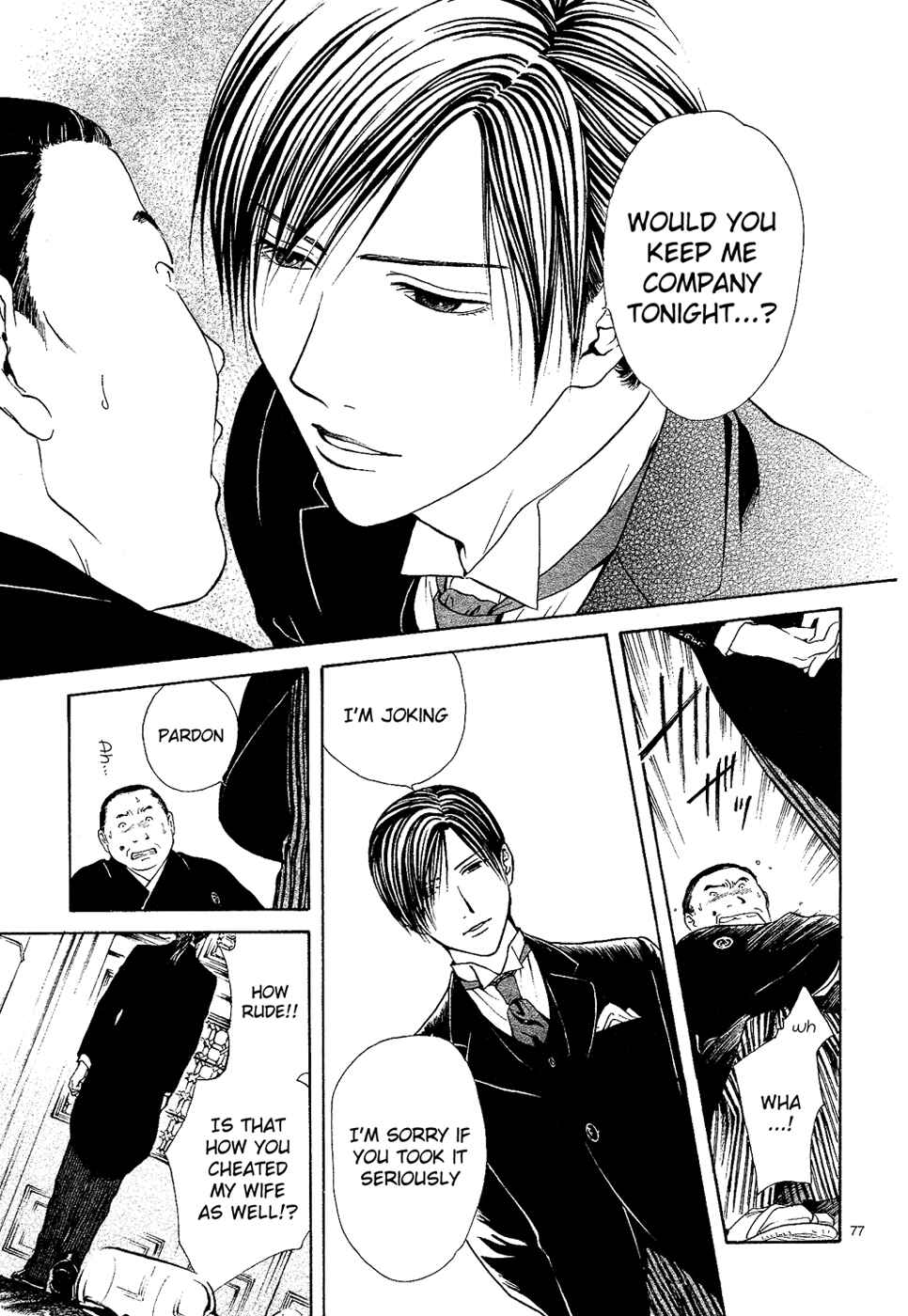 Page 77 Chapter 7 Sakura Gari