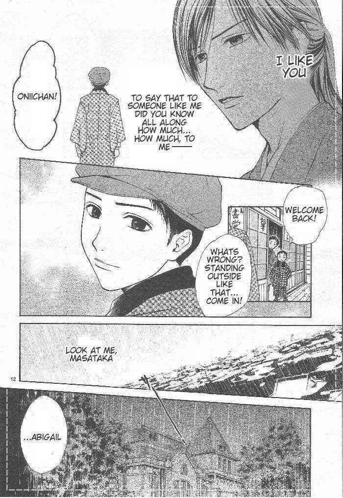 Page 13 Chapter 8 Sakura Gari