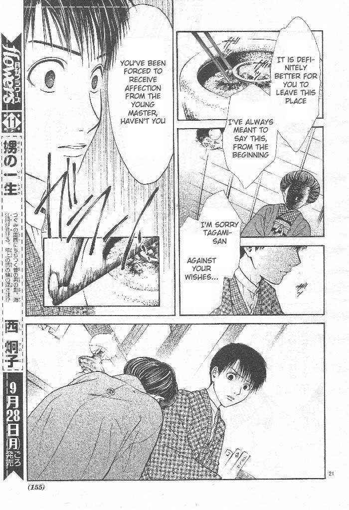 Page 22 Chapter 8 Sakura Gari