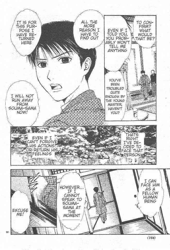 Page 31 Chapter 8 Sakura Gari