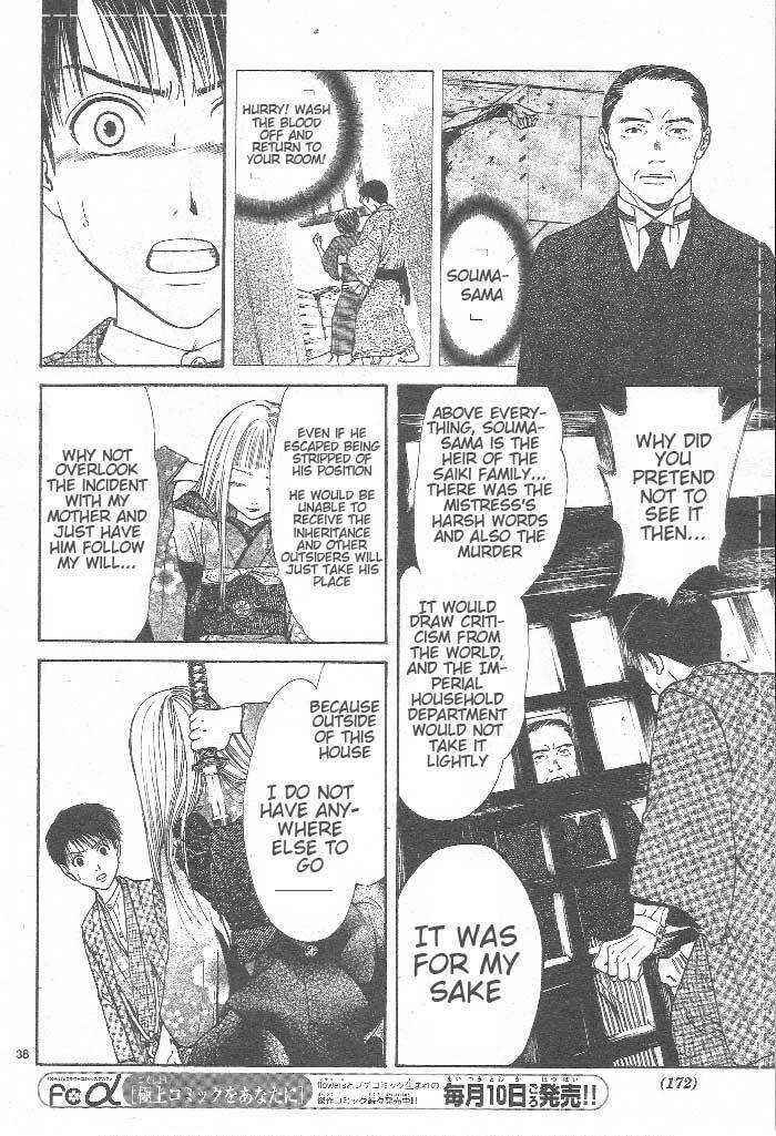 Page 39 Chapter 8 Sakura Gari
