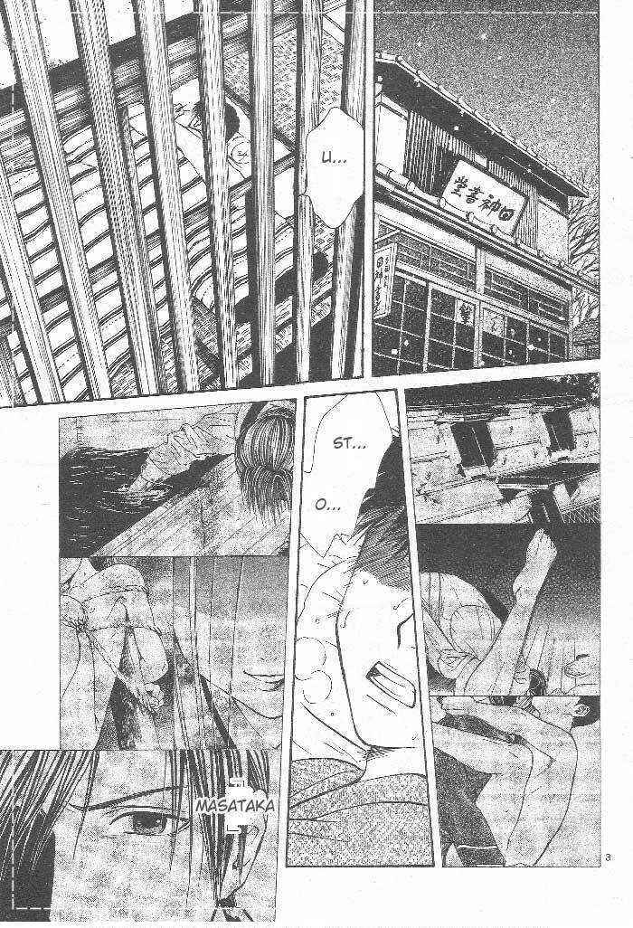 Page 4 Chapter 8 Sakura Gari