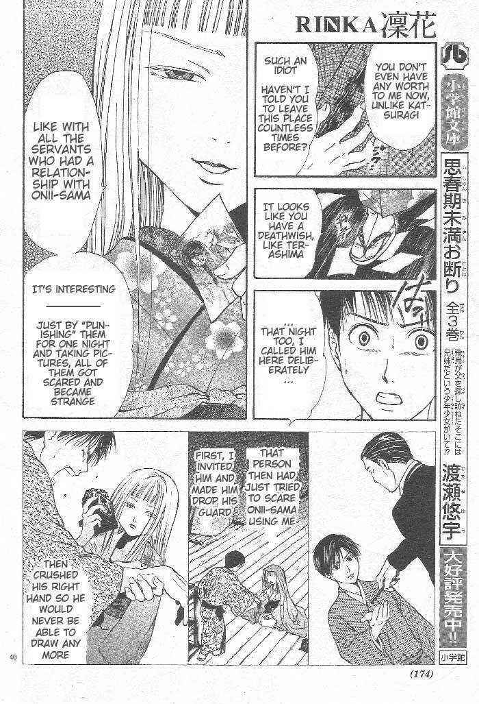 Page 41 Chapter 8 Sakura Gari
