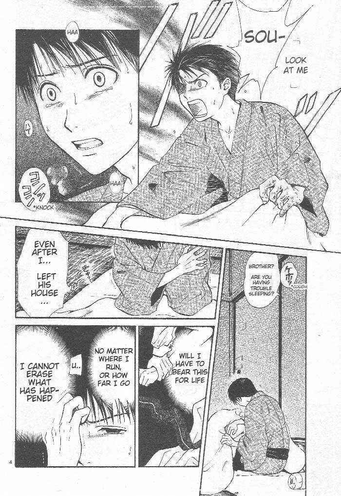 Page 5 Chapter 8 Sakura Gari