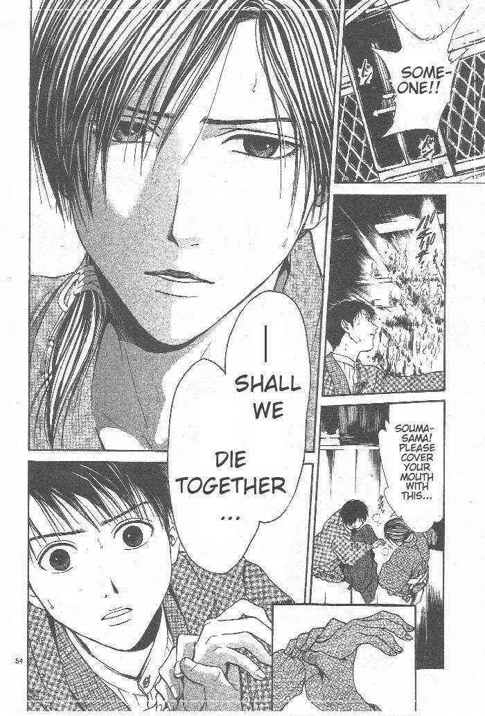 Page 55 Chapter 8 Sakura Gari
