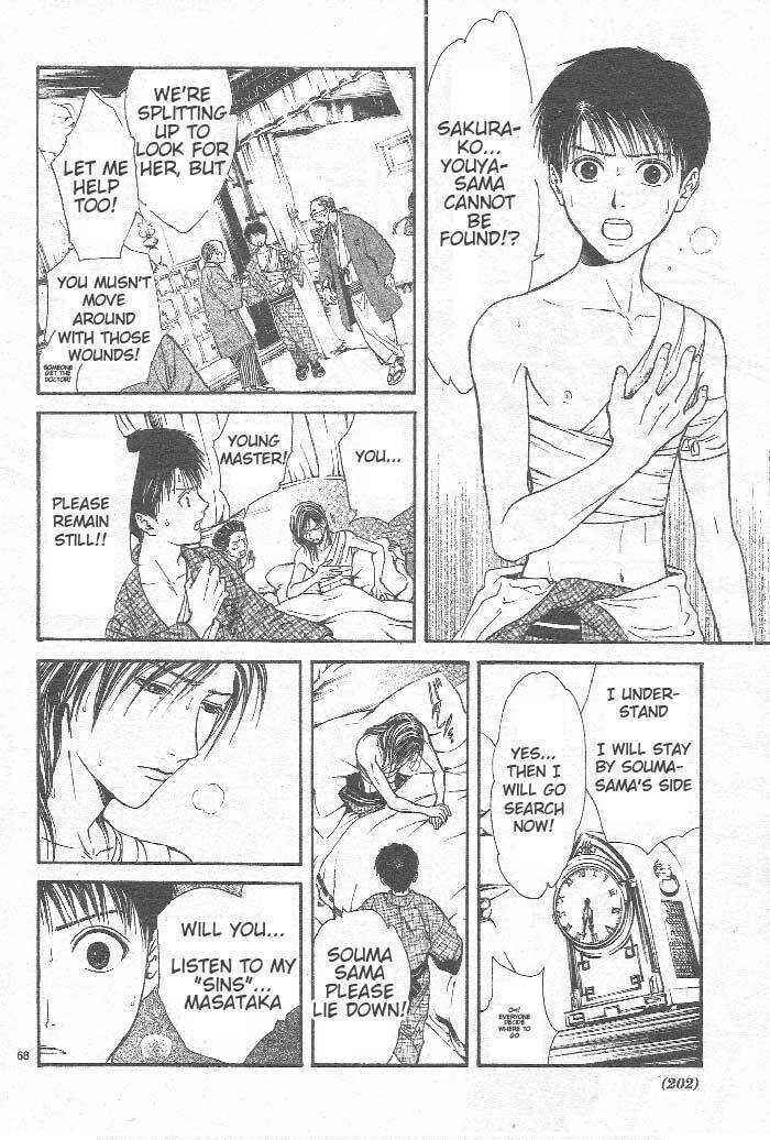 Page 69 Chapter 8 Sakura Gari