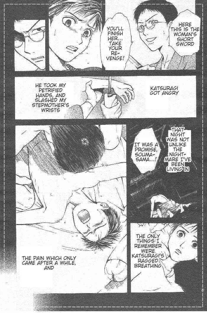 Page 78 Chapter 8 Sakura Gari
