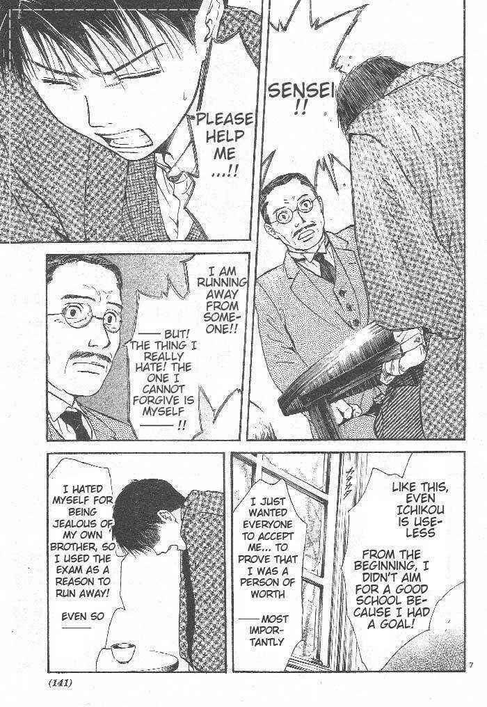 Page 8 Chapter 8 Sakura Gari