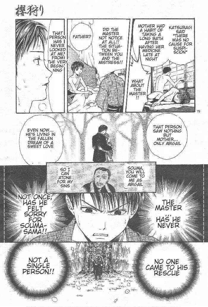 Page 80 Chapter 8 Sakura Gari