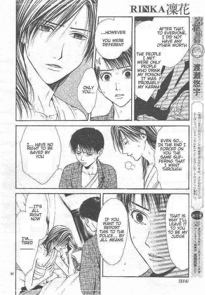 Page 81 Chapter 8 Sakura Gari