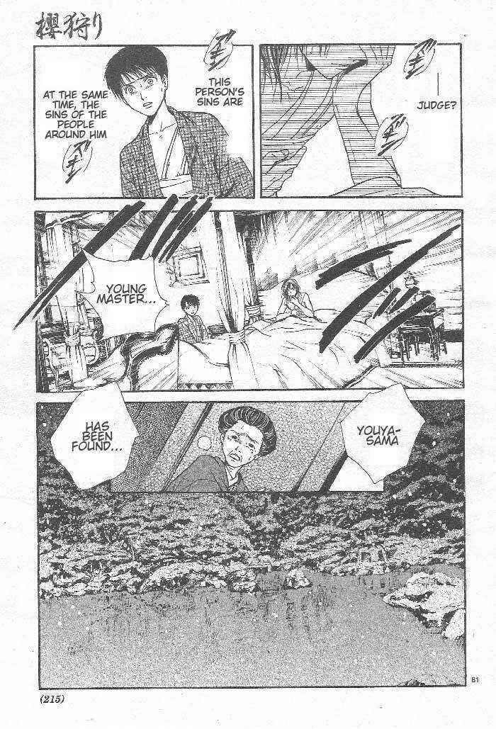Page 82 Chapter 8 Sakura Gari