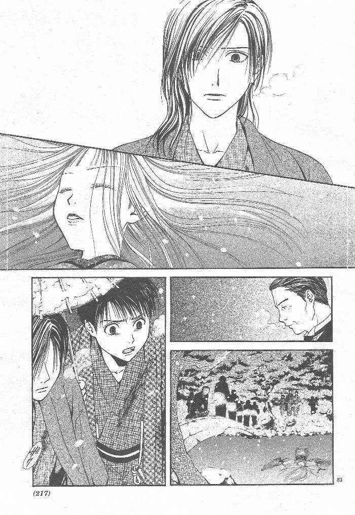 Page 84 Chapter 8 Sakura Gari