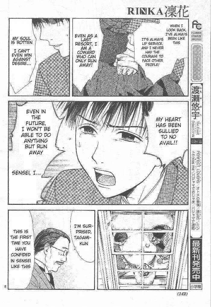 Page 9 Chapter 8 Sakura Gari