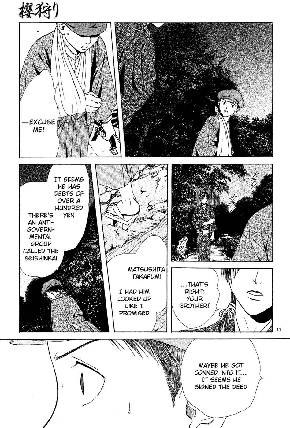 Page 13 Chapter 4 Sakura Gari
