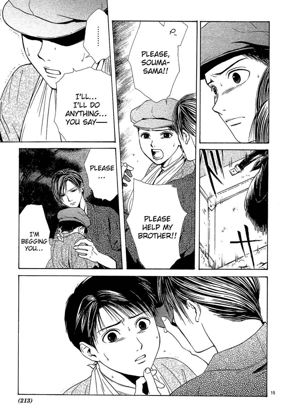 Page 17 Chapter 4 Sakura Gari