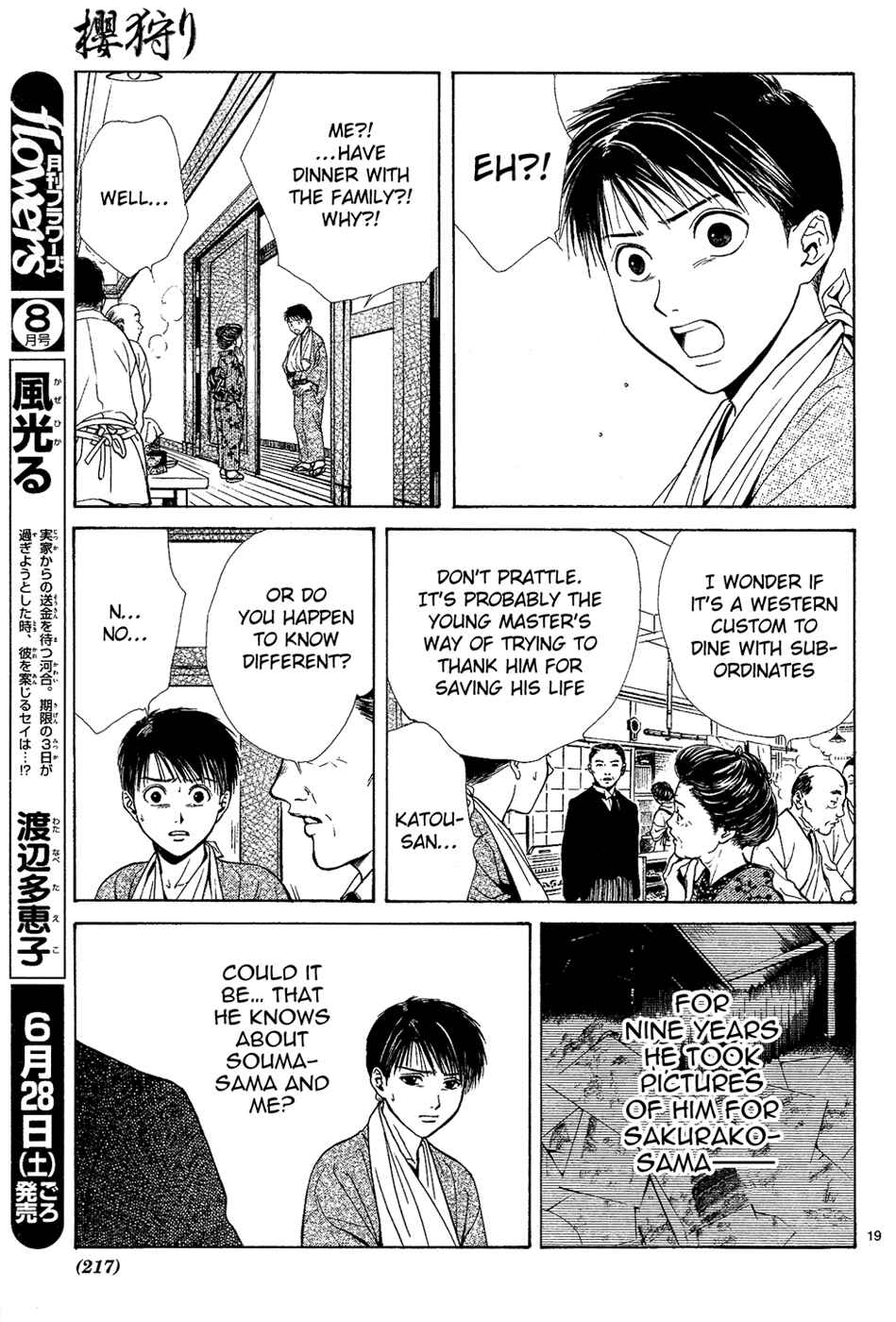 Page 21 Chapter 4 Sakura Gari