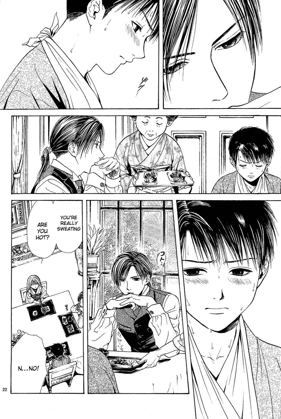 Page 24 Chapter 4 Sakura Gari