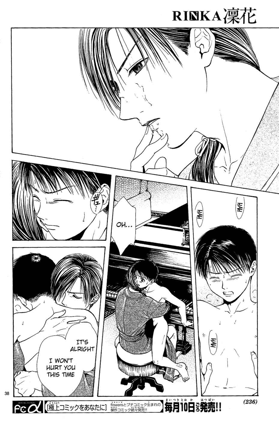 Page 40 Chapter 4 Sakura Gari